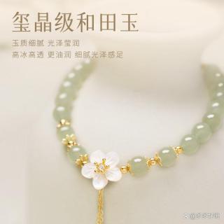 银千惠和田玉手链哪个型号的好?