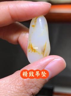 新疆和田玉籽料原石吊坠 籽形完整 肉质白细 皮色漂亮 适合包金佩戴 7