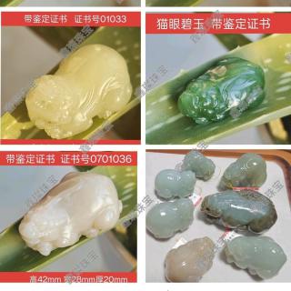 和田玉貔貅招财吊坠晴水貔貅吊坠大号貔貅颜色随机发女款玉石皮休